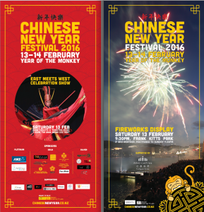 Chinese new year Festival 2016 flyer
