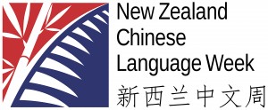 NZCLW logo CMYK