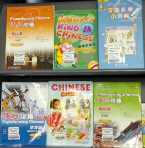 chinese corner books