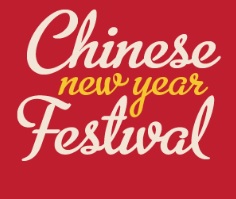 Chinese New Year 2016 logo