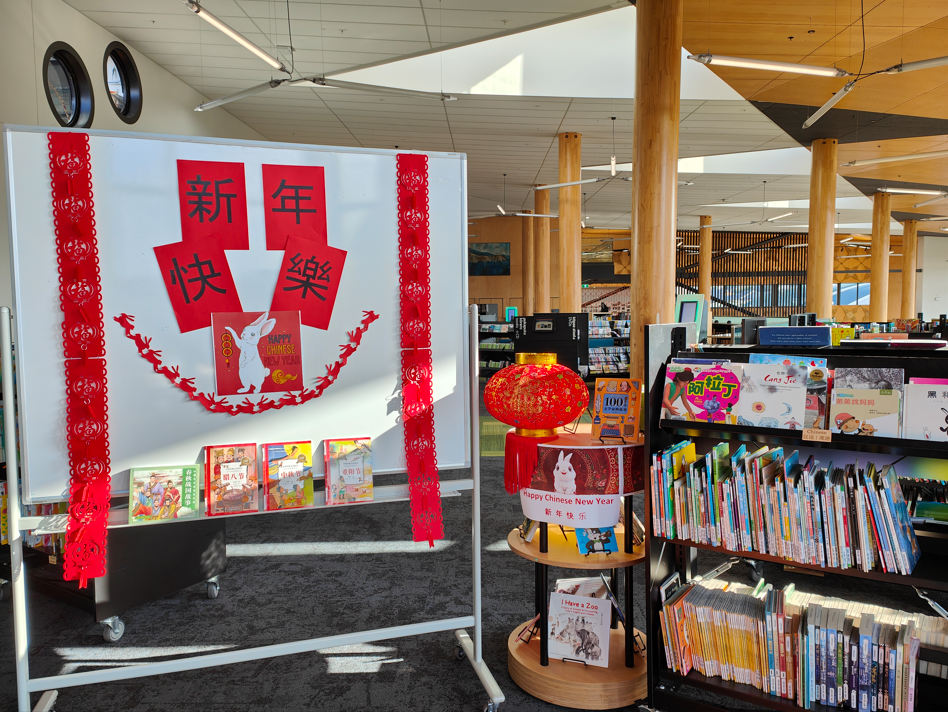 Chinese New Year Display and books inChinese languages at Johnsonville Library