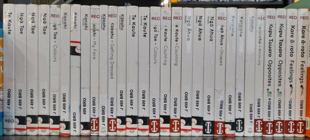 The spines of the books in the Reo Pepi series lined up on a shelf