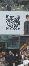 Shibuya-giant-barcode